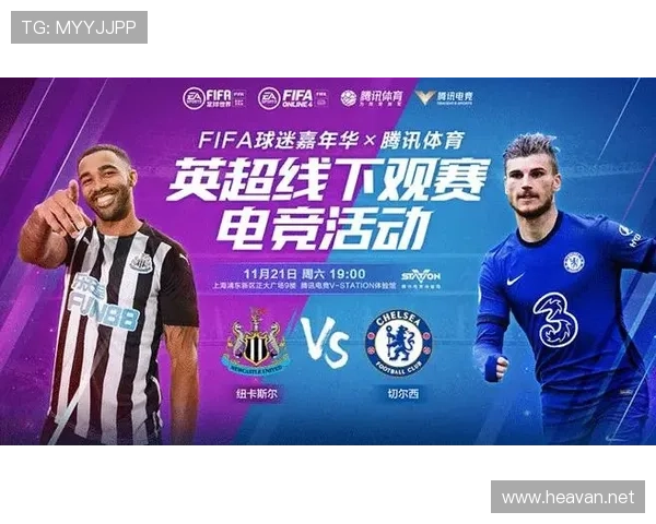 FIFA允许带水观赛条件引争议