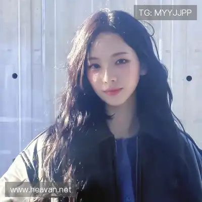 羿沁美